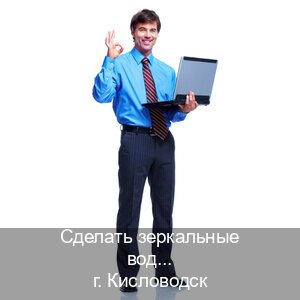 Получить удостоверение в г. Кисловодск (Сделать зеркальные водительские права в Кисловодске — Под ключ за 2-3 дня) - инструктор Максим 59